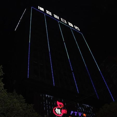 Boya Holiday Hotel Canton Esterno foto
