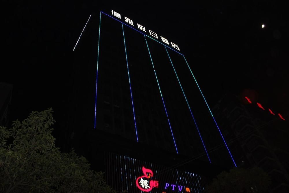 Boya Holiday Hotel Canton Esterno foto